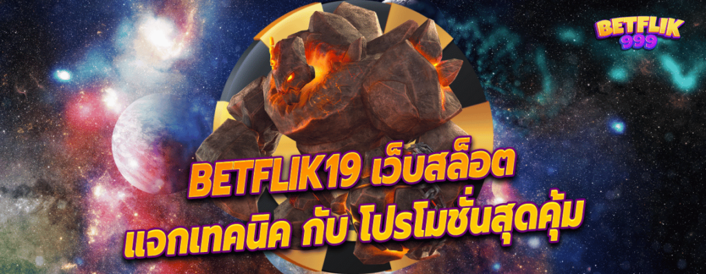 betflik19